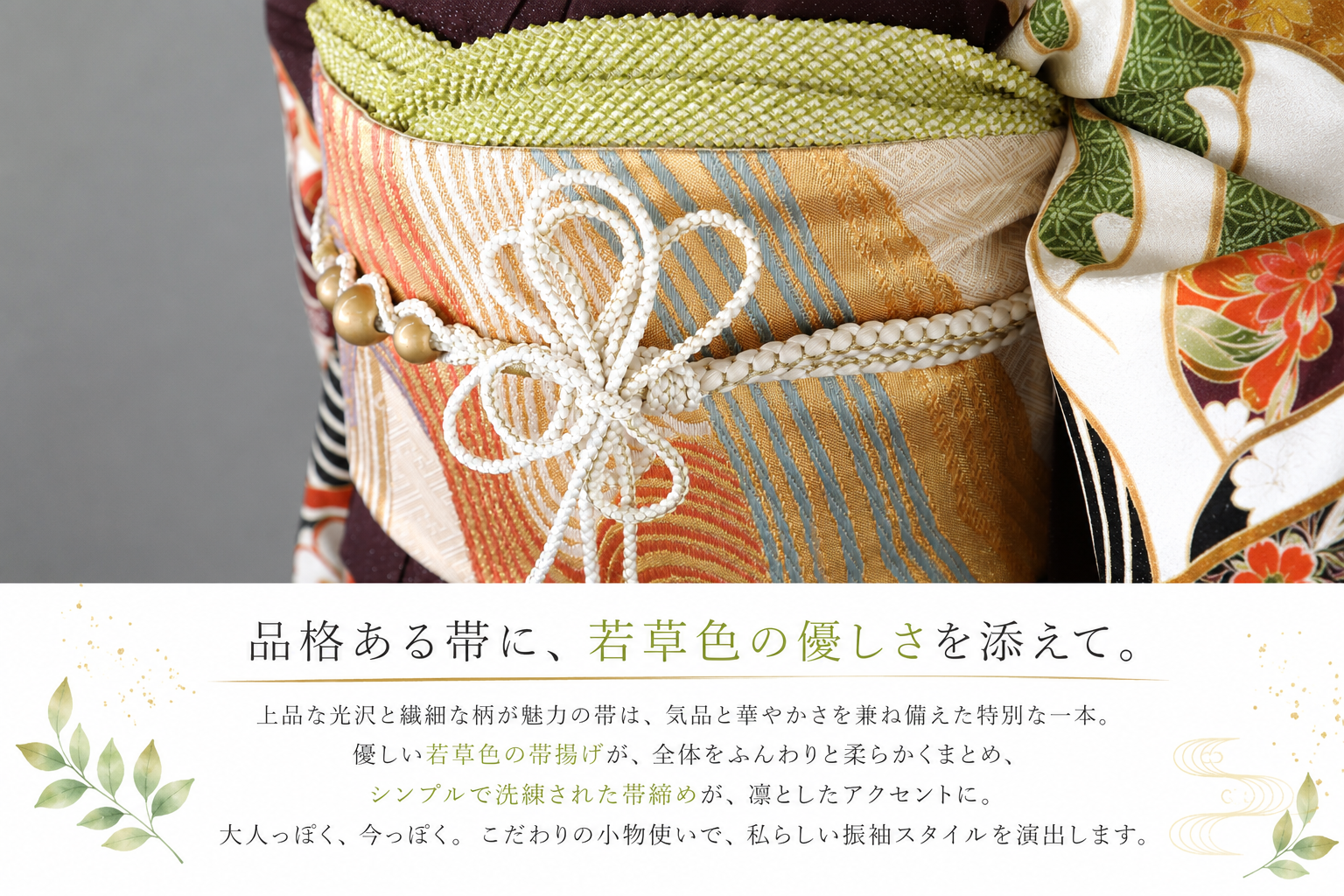 振袖レンタルNP37-<br />137,500円<br />【サイズ】Free 成人式年度: 成人式2027年1月