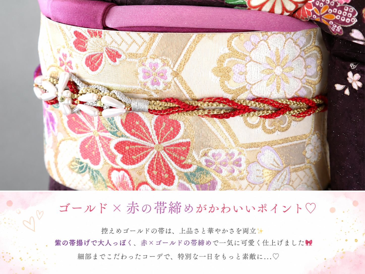 振袖レンタルNP18-<br />137,500円<br />【サイズ】Free 成人式年度: 成人式2027年1月