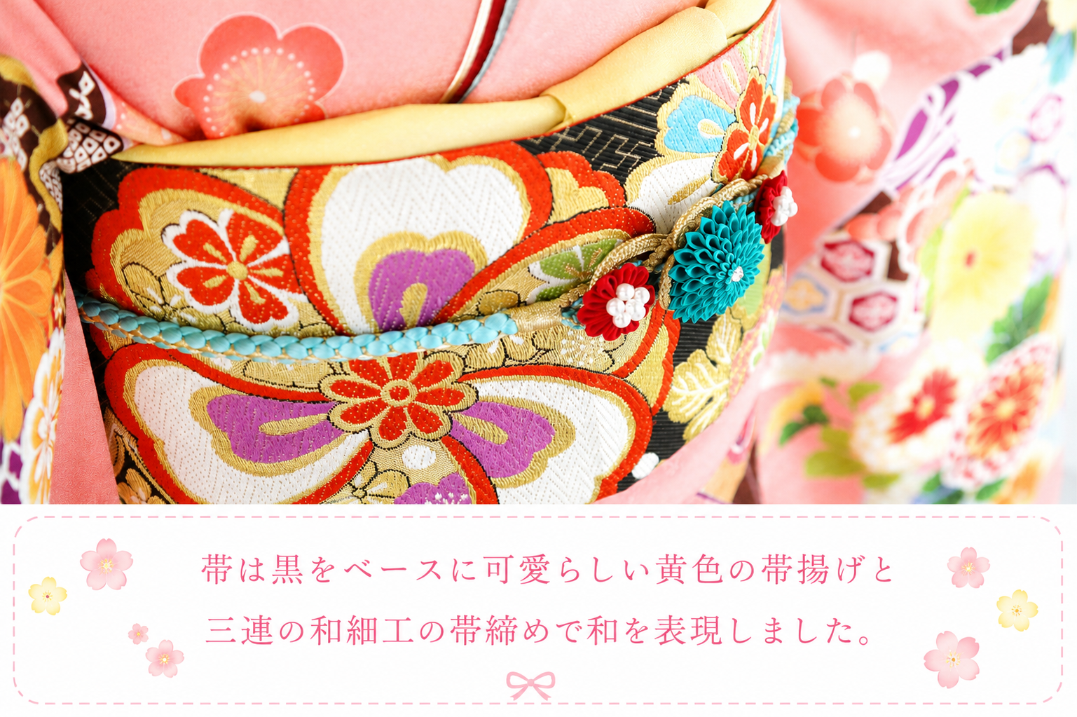 振袖レンタルNP1-<br />137,500円<br />　【サイズ】Free 成人式年度: 成人式2027年1月
