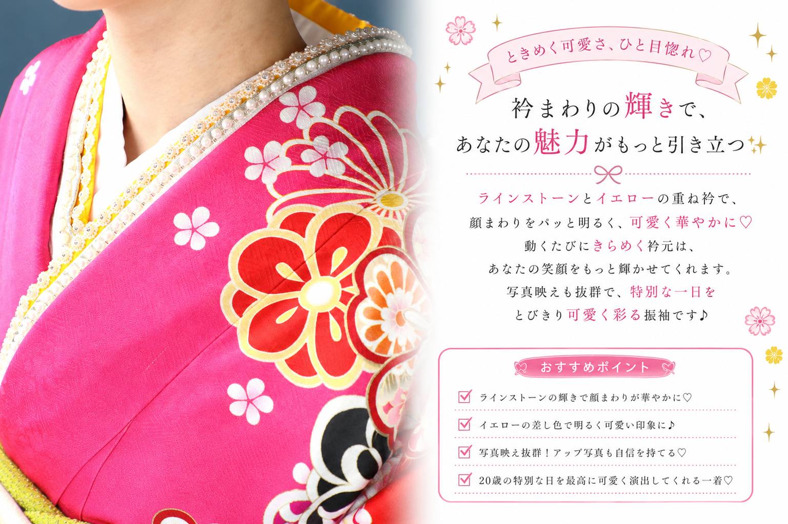 振袖レンタルNP27-<br />137,500円<br />【サイズ】Free 成人式年度: 成人式2027年1月