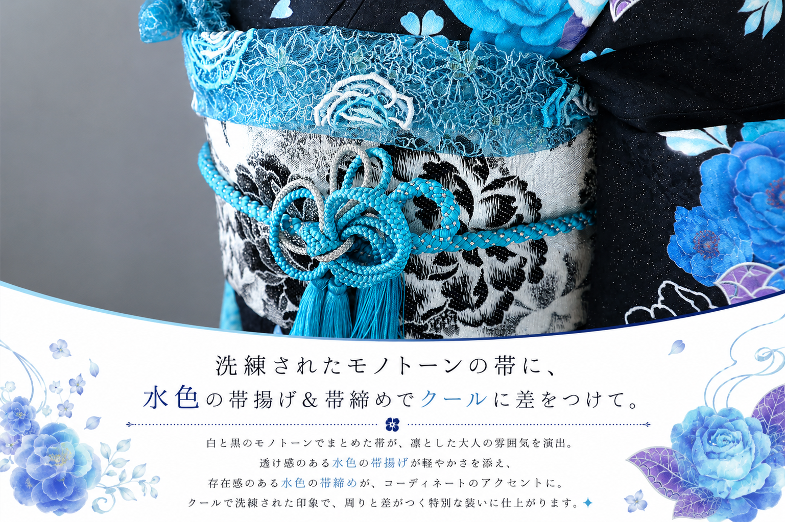 振袖レンタルNP26-<br />137,500円<br />【サイズ】Free 成人式年度: 成人式2027年1月