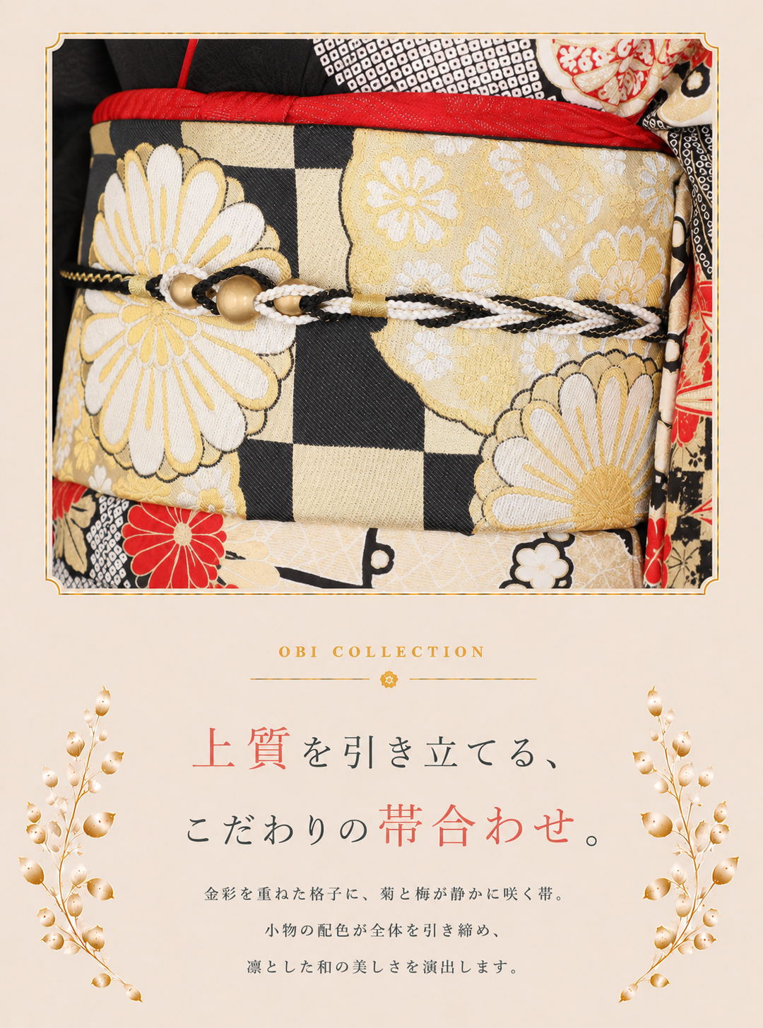 振袖レンタルNP123<br />137,500円<br />【サイズ】Free 成人式年度: 成人式2027年1月