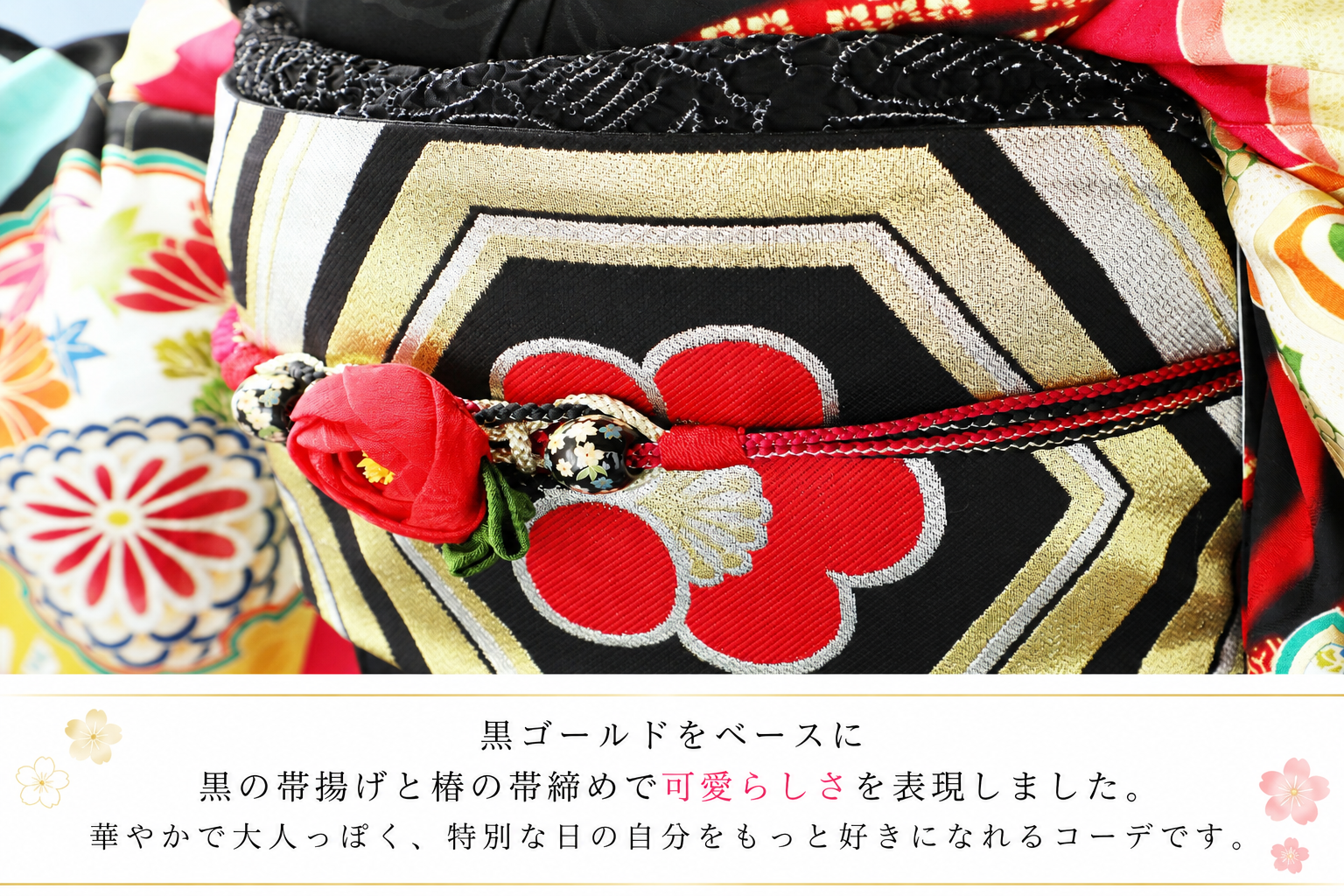 振袖レンタルNP9-<br />137,500円<br />【サイズ】Free 成人式年度: 成人式2027年1月