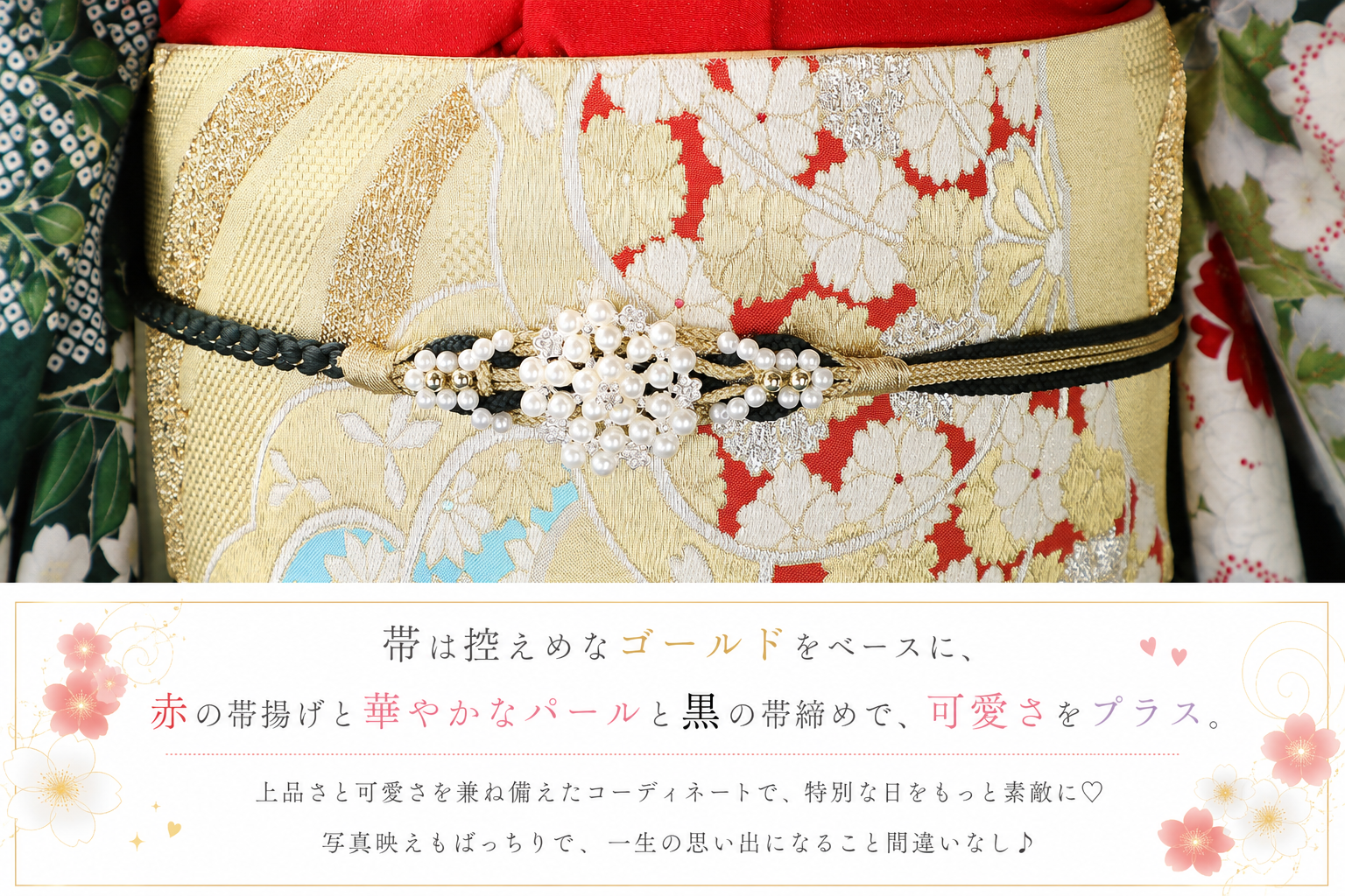 振袖レンタルNP13-<br />137,500円<br />【サイズ】Free  成人式年度: 成人式2027年1月