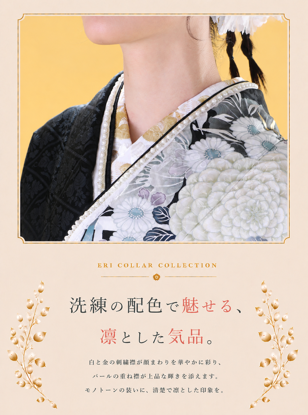 振袖レンタルNP925-<br />247,500円<br />【サイズ】Free 成人式年度: 成人式2027年1月