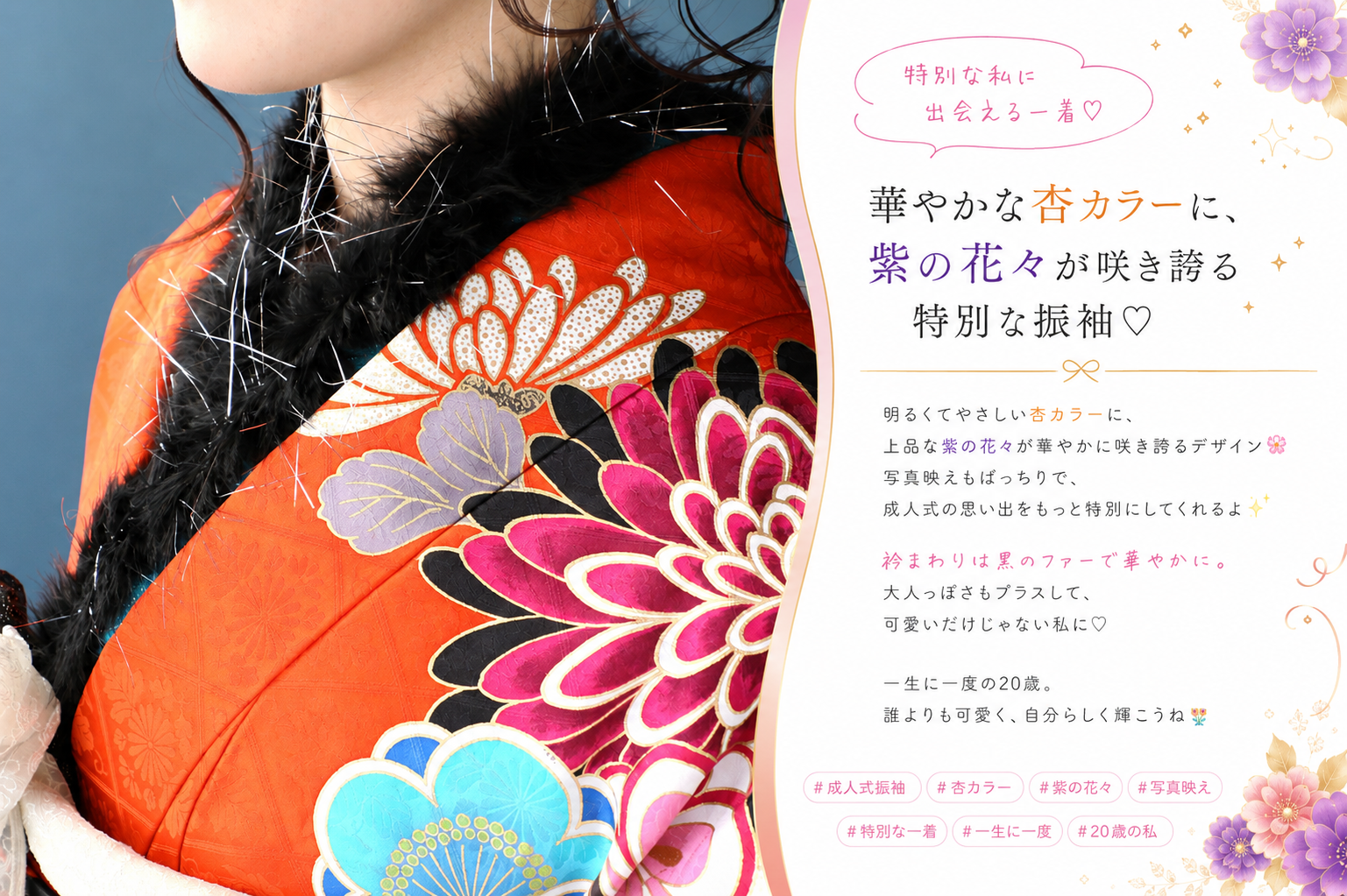 振袖レンタルNP23-<br />137,500円<br />【サイズ】Free 成人式年度: 成人式2027年1月