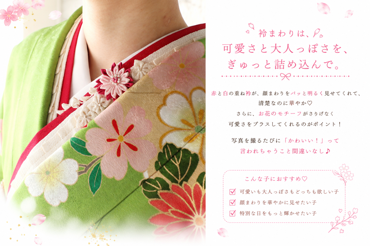 振袖レンタルNP31-<br />137,500円<br />【サイズ】Free 成人式年度: 成人式2027年1月