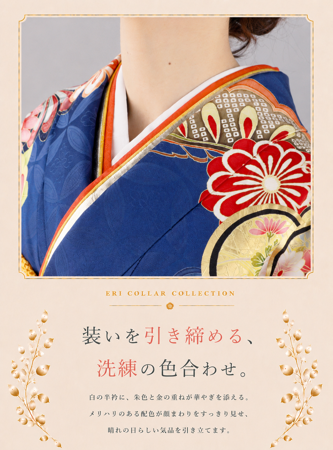 振袖レンタルNP120-<br />137,500円<br />【サイズ】Free 成人式年度: 成人式2027年1月