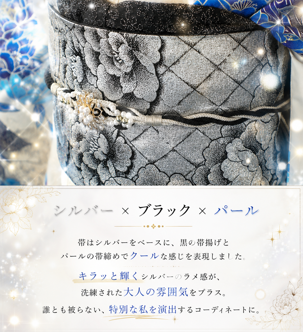 振袖レンタルNP7-<br />137,500円<br />【サイズ】Free 成人式年度: 成人式2027年1月