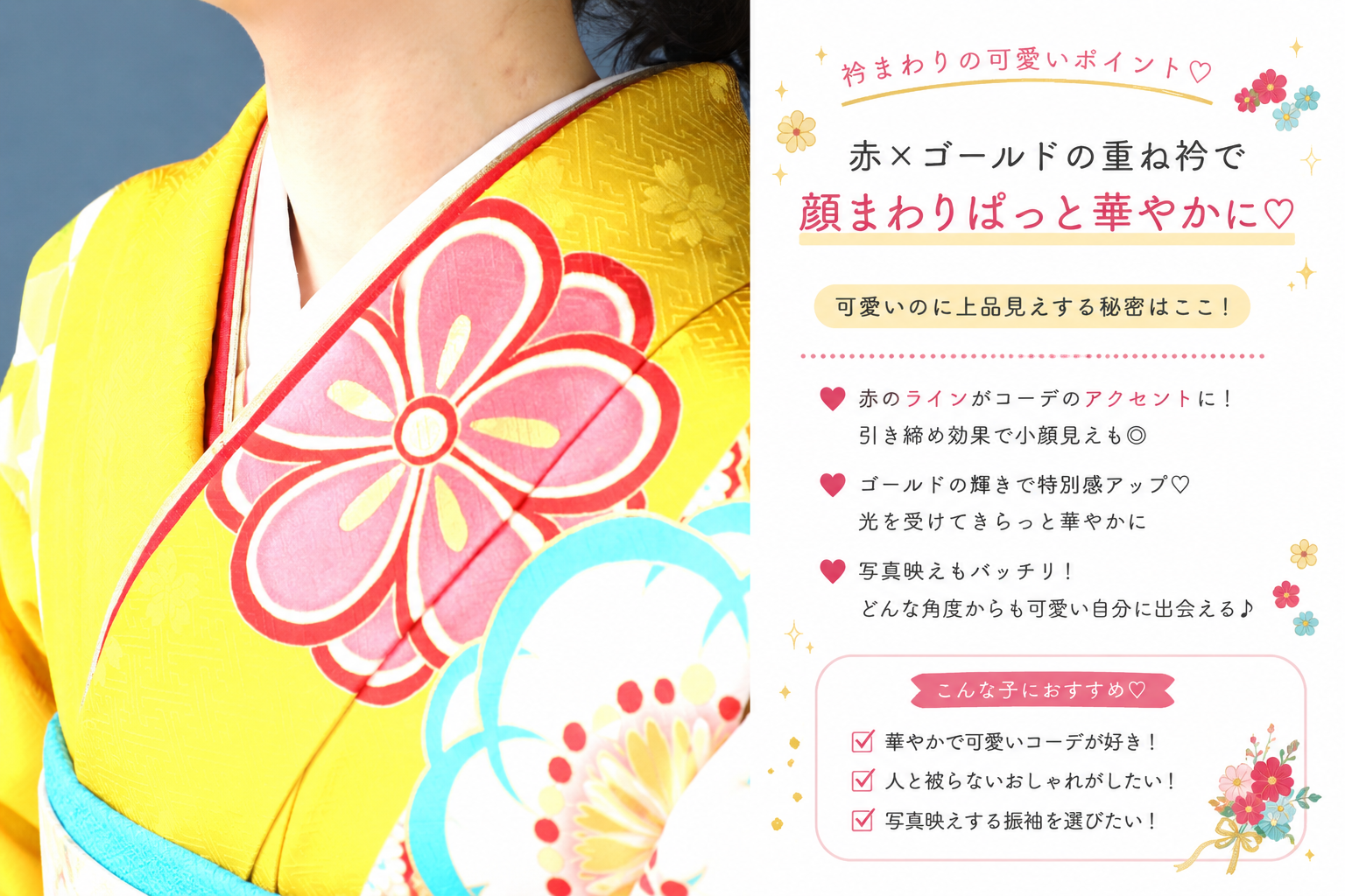 振袖レンタルNP40-<br />137,500円<br />【サイズ】Free 成人式年度: 成人式2027年1月