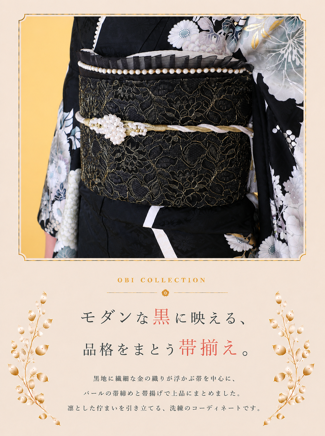 振袖レンタルNP925-<br />247,500円<br />【サイズ】Free 成人式年度: 成人式2027年1月