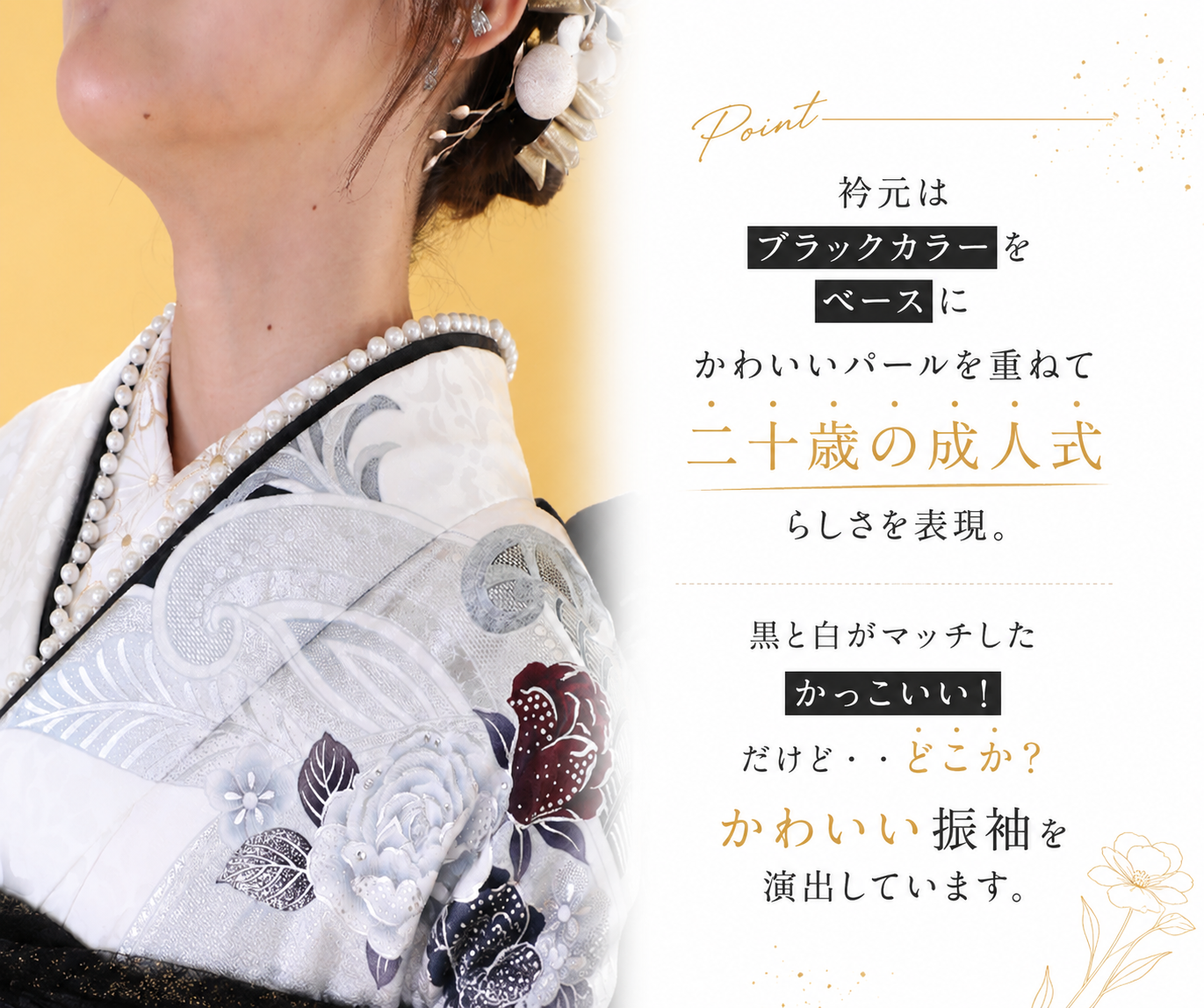 振袖レンタルNP935-<br />247,500円<br />【サイズ】Free 成人式年度: 成人式2027年1月