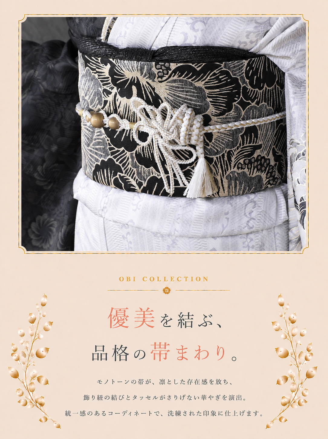 振袖レンタルNP915-<br />247,500円<br />【サイズ】Free 成人式年度: 成人式2027年1月