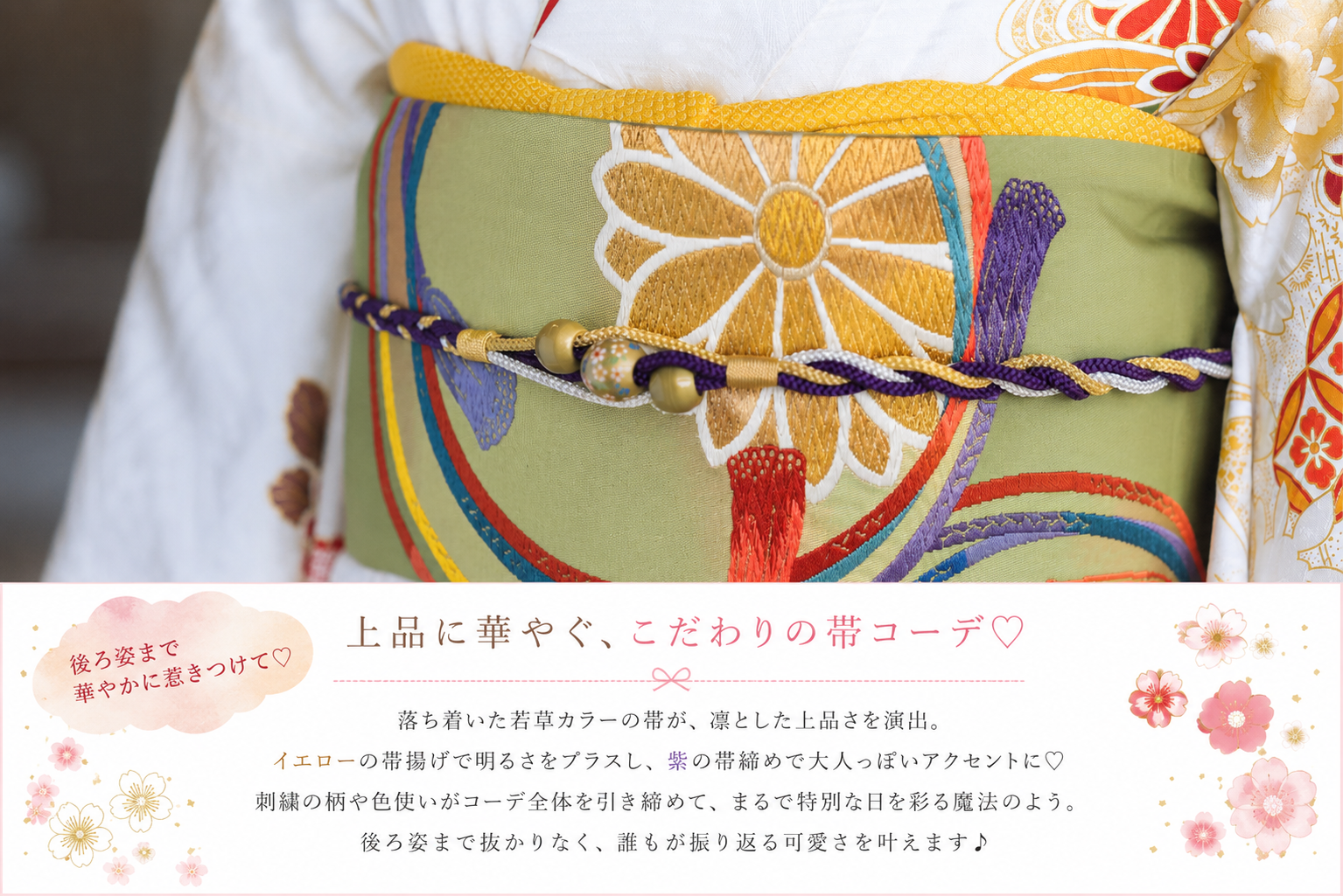 振袖レンタルNP49-<br />137,500円<br />【サイズ】Free 成人式年度: 成人式2027年1月