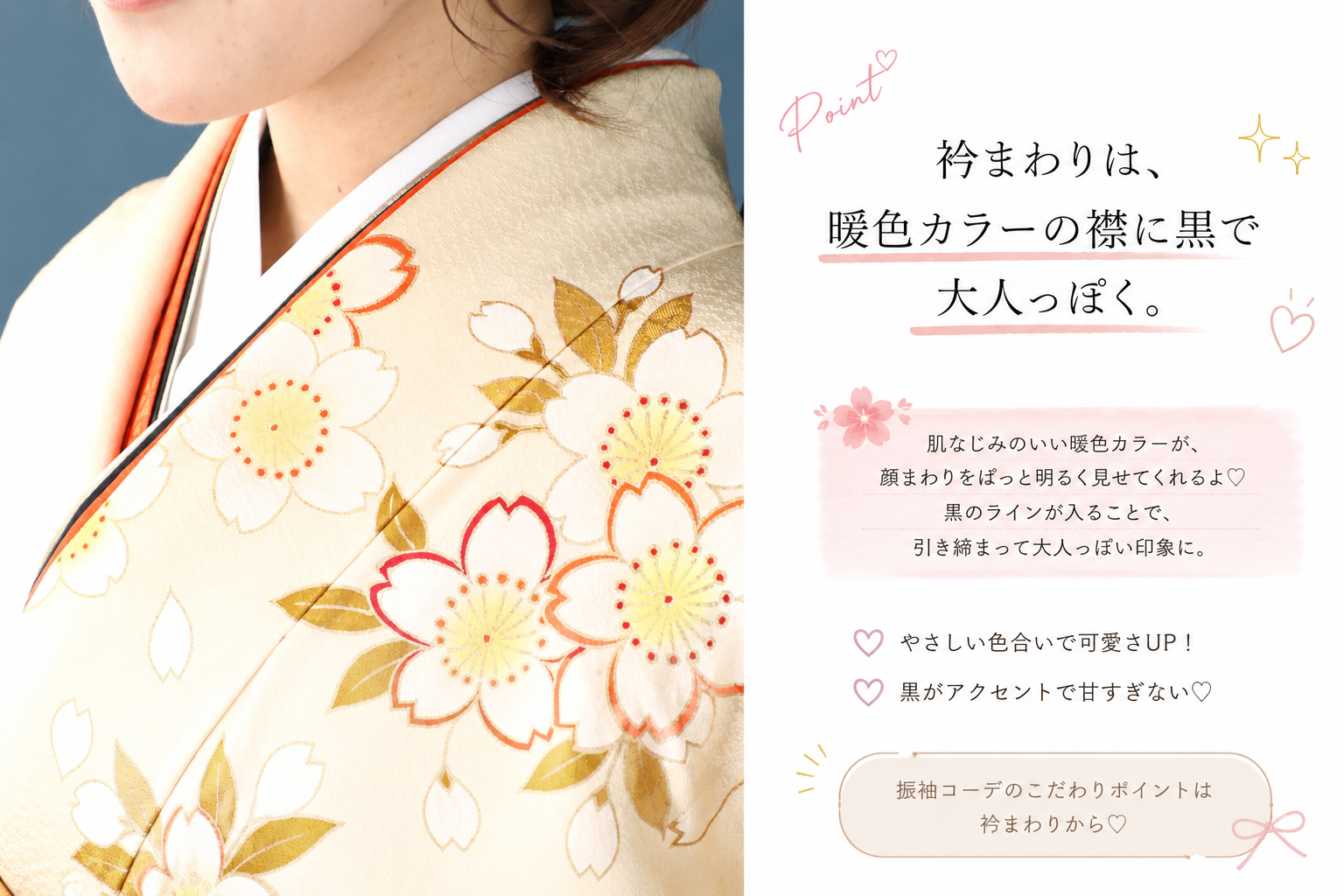 振袖レンタルNP32-<br />137,500円<br />【サイズ】Free 成人式年度: 成人式2027年1月