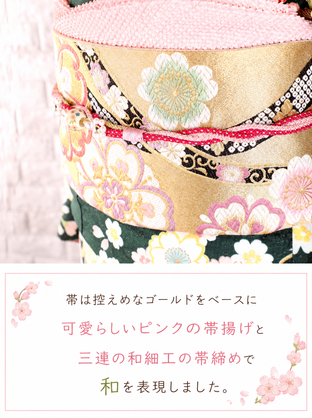 振袖レンタルNP5-<br />137,500円<br />　【サイズ】Free 成人式年度: 成人式2027年1月