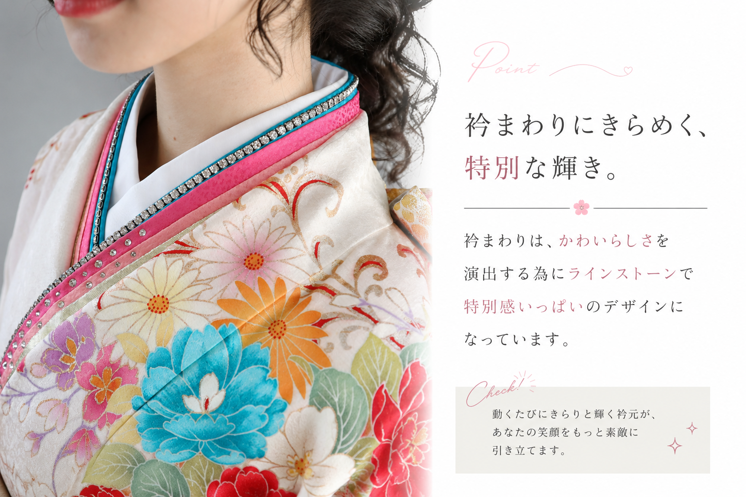 振袖レンタルNP6-<br />137,500円<br />　【サイズ】Free 成人式年度: 成人式2027年1月
