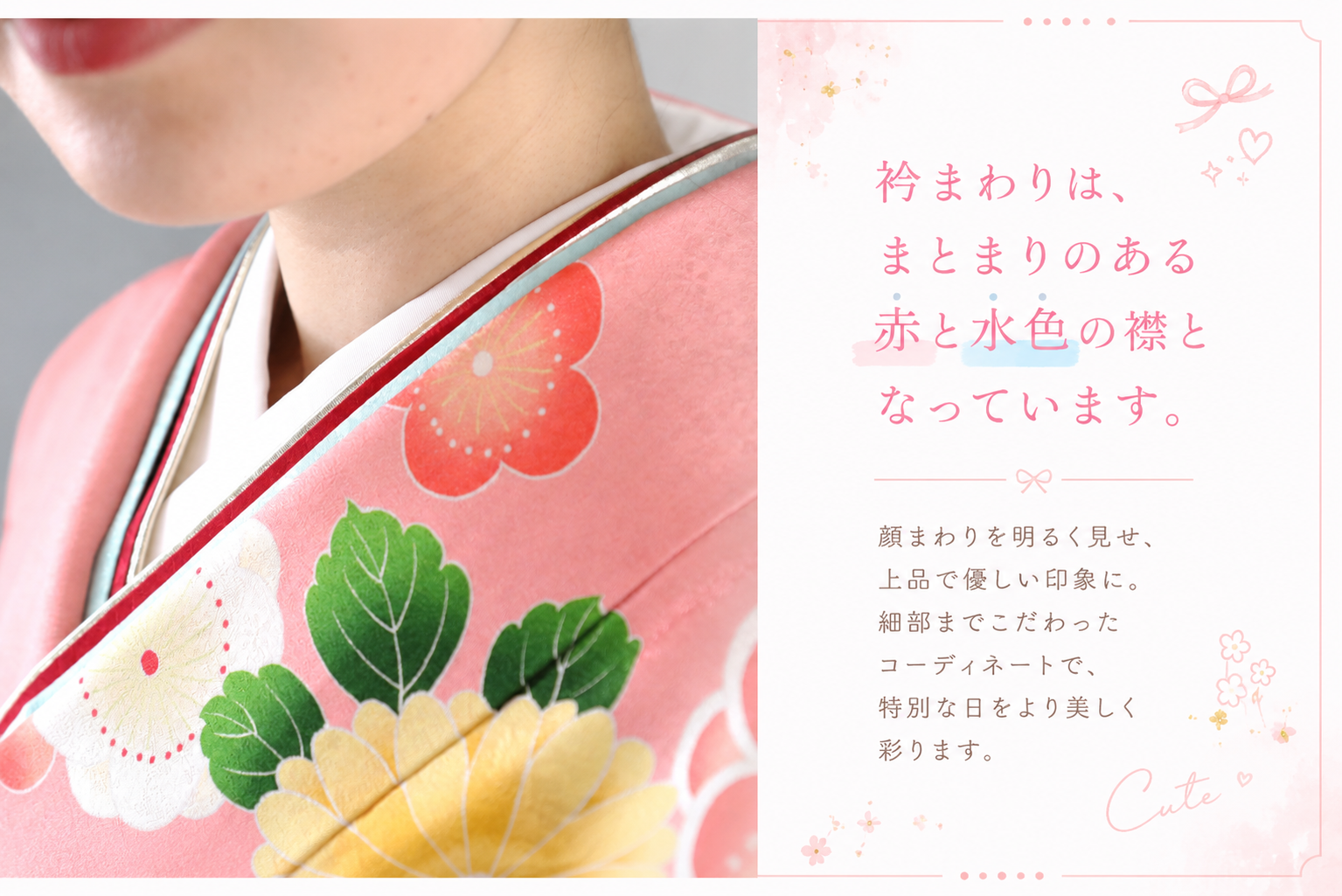 振袖レンタルNP1-<br />137,500円<br />　【サイズ】Free 成人式年度: 成人式2027年1月