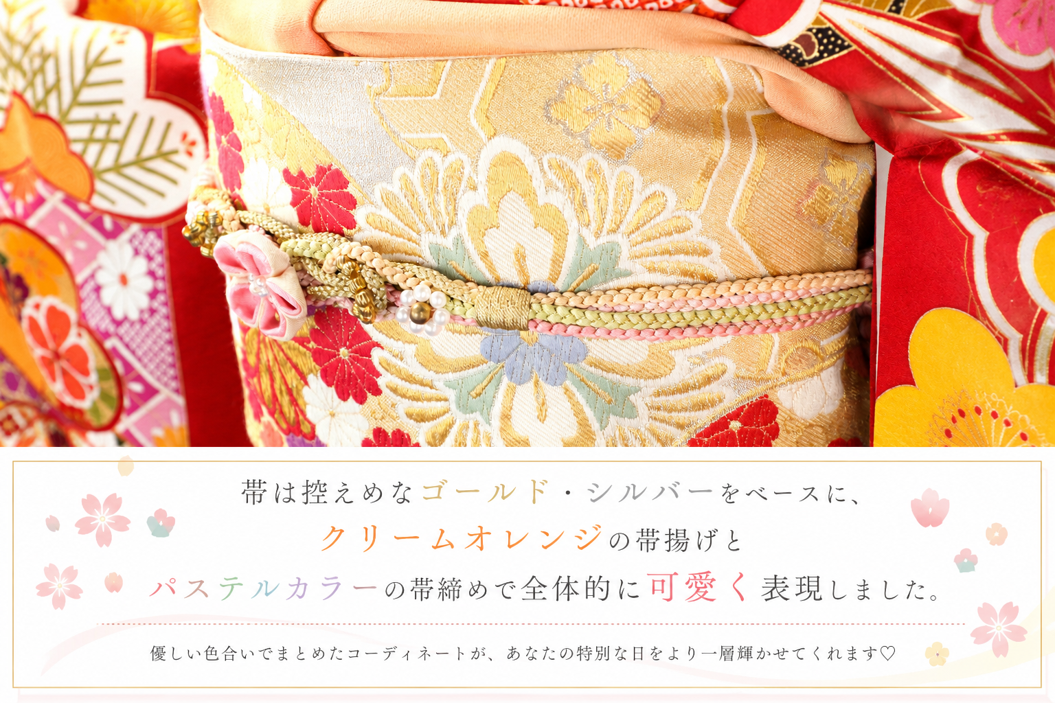 振袖レンタルNP12-<br />137,500円<br />【サイズ】Free 成人式年度: 成人式2027年1月