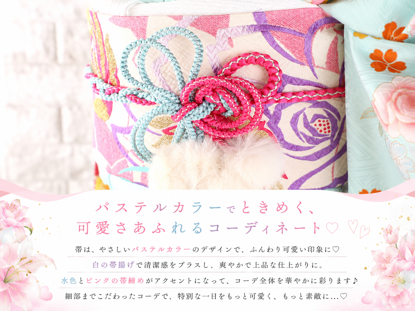 振袖レンタルNP19-<br />137,500円<br />【サイズ】Free 成人式年度: 成人式2027年1月
