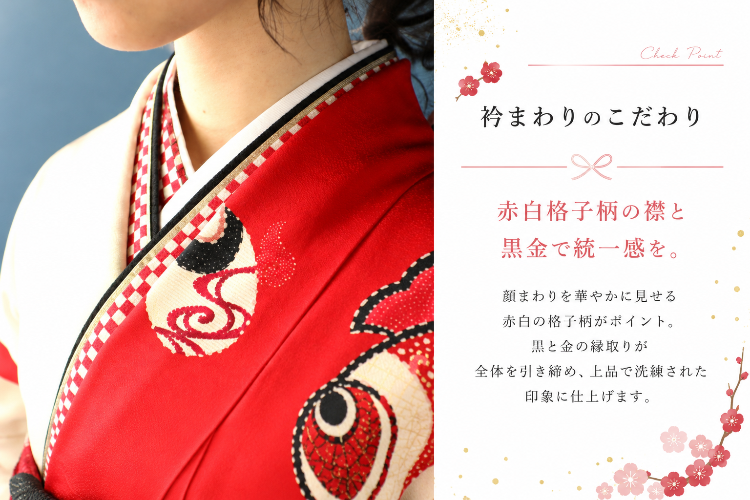 振袖レンタルNP3-<br />137,500円<br />　【サイズ】Free 成人式年度: 成人式2027年1月
