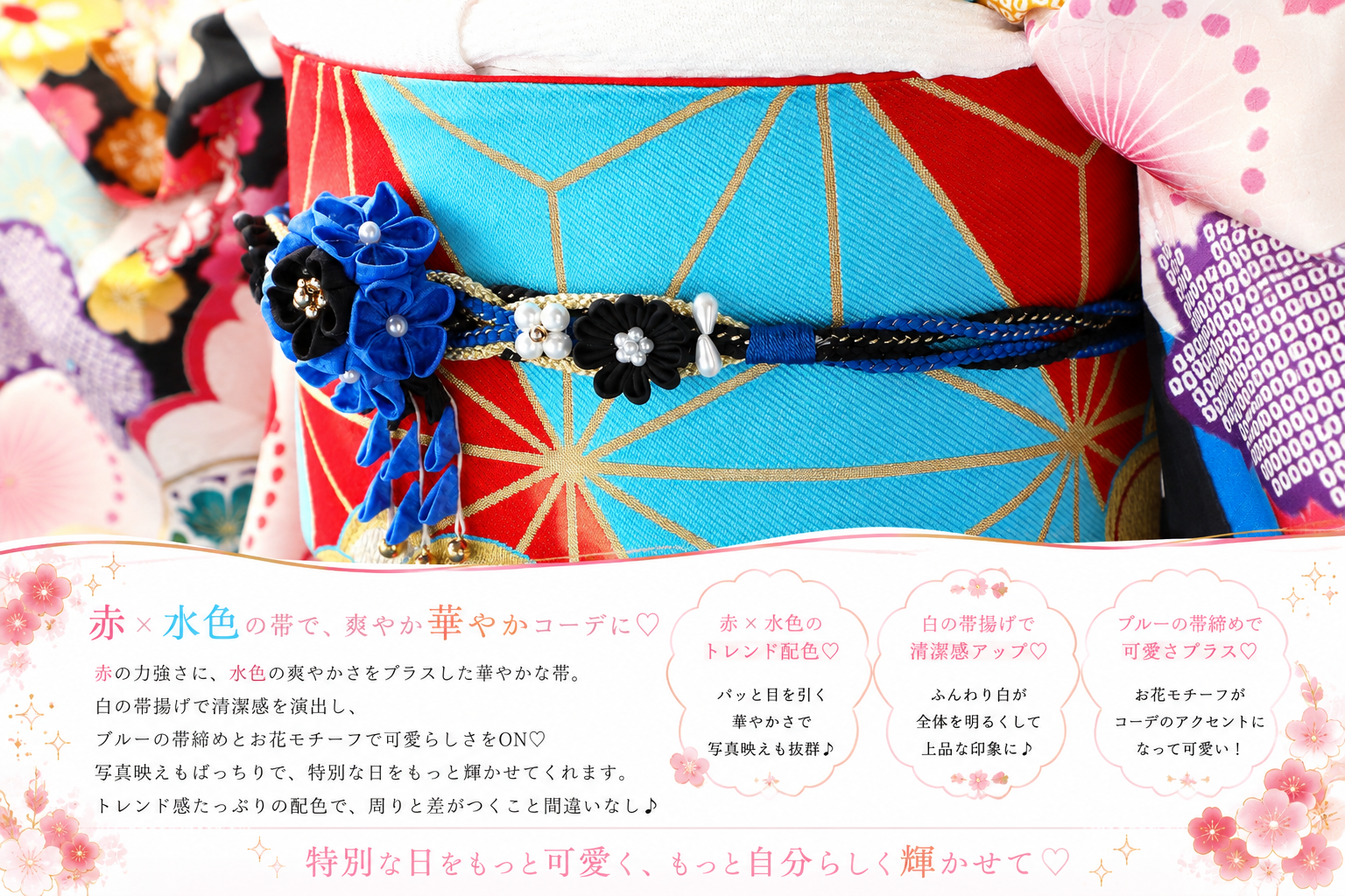 振袖レンタルNP21-<br />137,500円<br />【サイズ】Free 成人式年度: 成人式2027年1月
