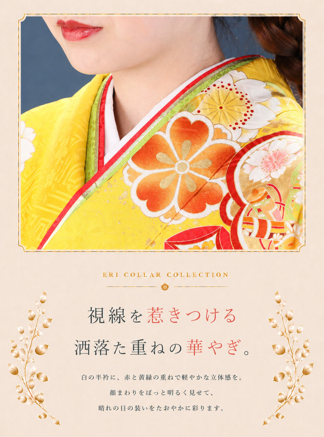 振袖レンタルNP115-<br />137,500円<br />【サイズ】Free 成人式年度: 成人式2027年1月