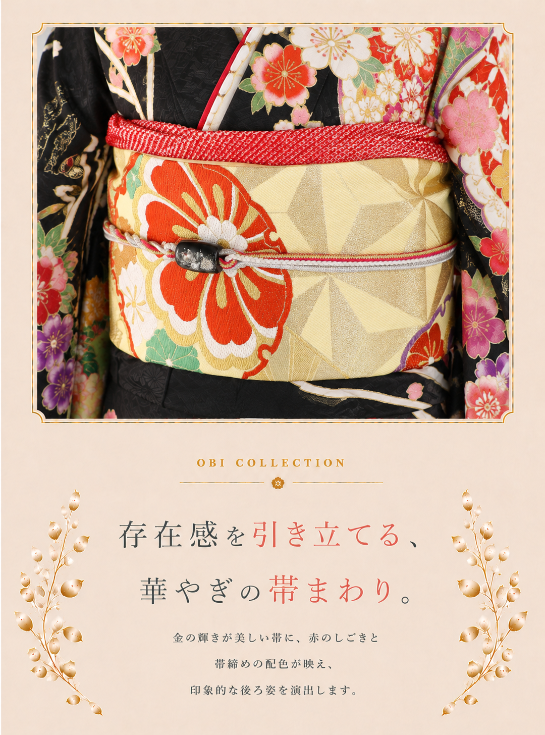 振袖レンタルNP114-<br />137,500円<br />【サイズ】Free 成人式年度: 成人式2027年1月