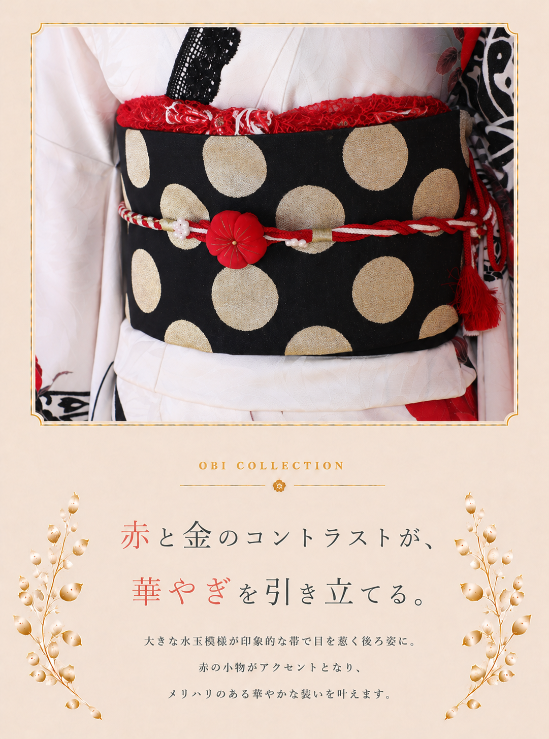 振袖レンタルNP136-<br />137,500円<br />【サイズ】Free 成人式年度: 成人式2027年1月