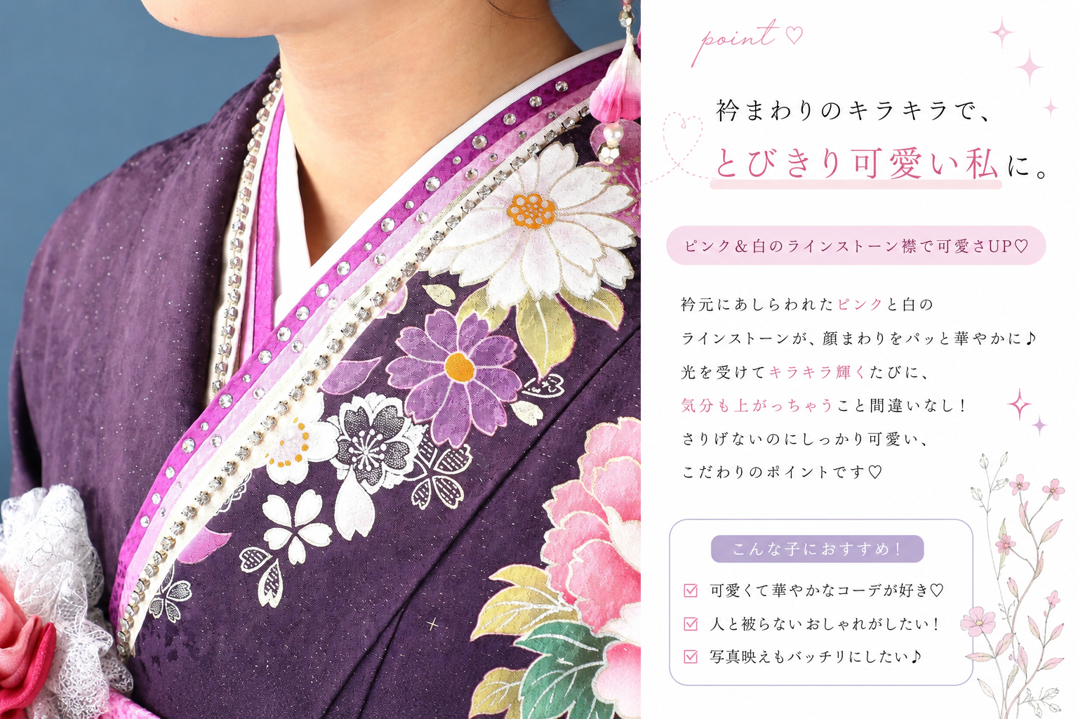 振袖レンタルNP39-<br />137,500円<br />【サイズ】Free 成人式年度: 成人式2027年1月