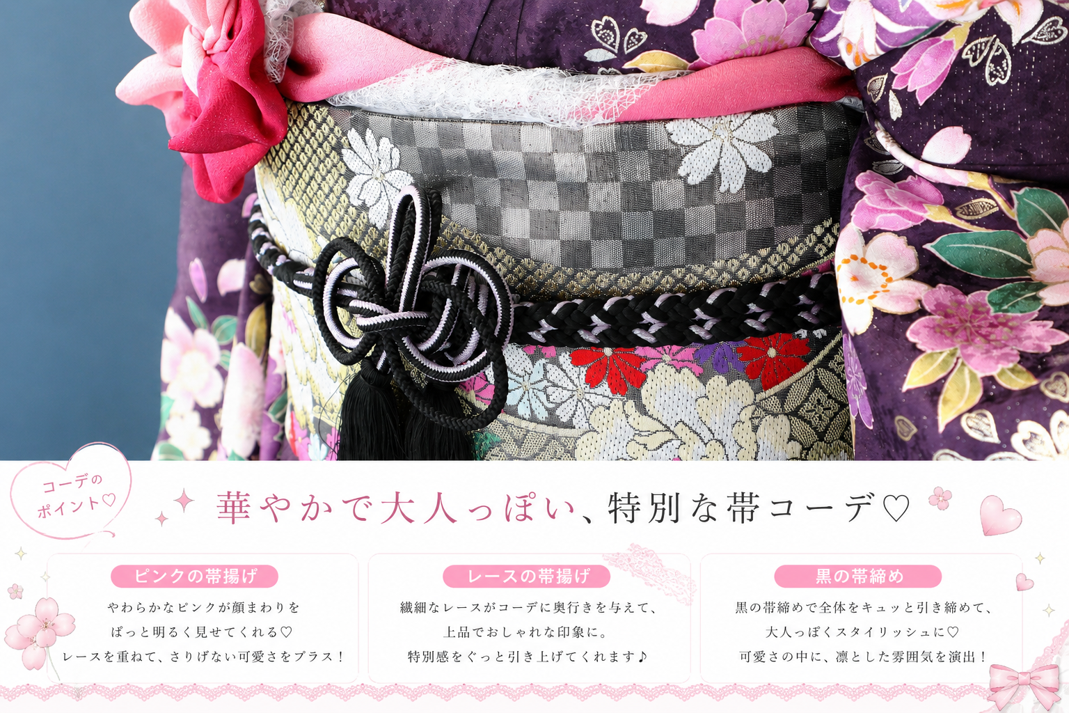 振袖レンタルNP39-<br />137,500円<br />【サイズ】Free 成人式年度: 成人式2027年1月