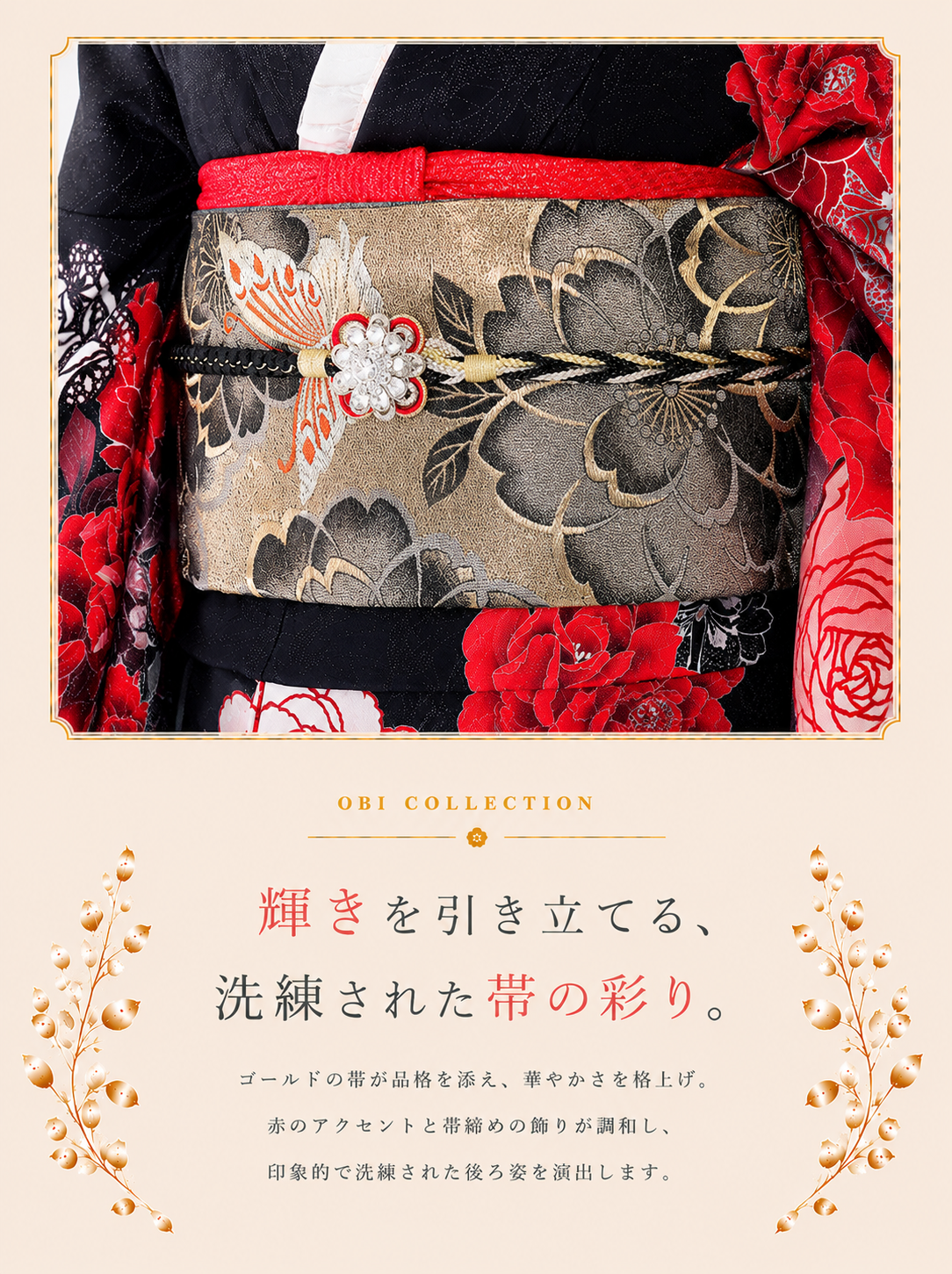 振袖レンタルNP96-<br />137,500円<br />【サイズ】Free 成人式年度: 成人式2027年1月