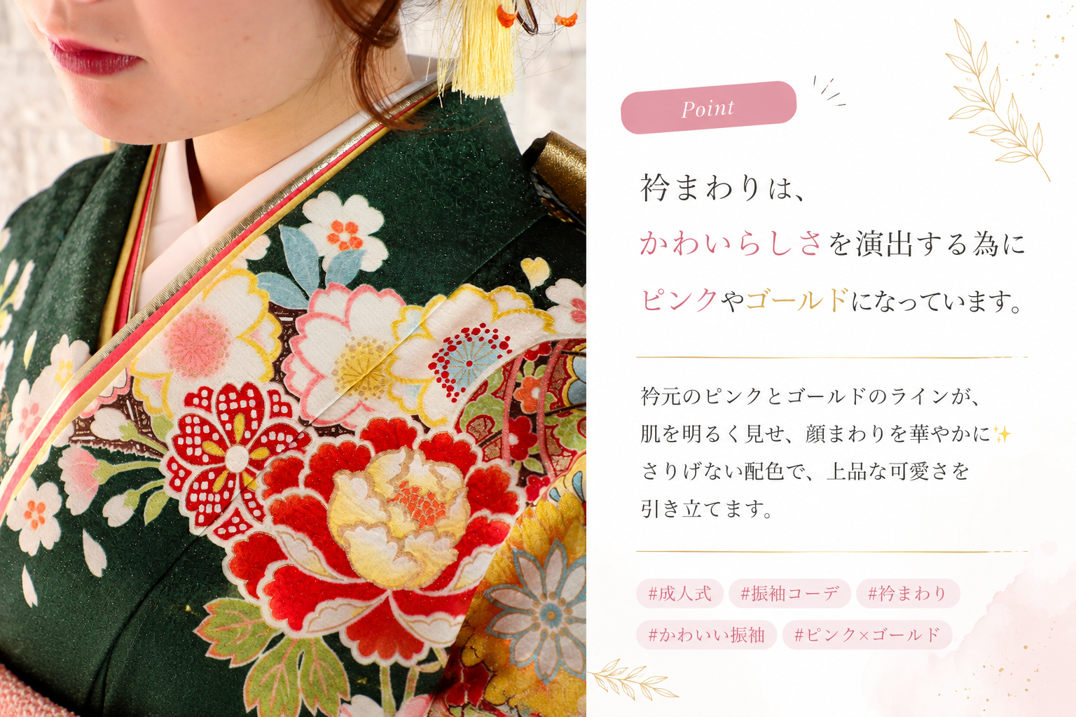 振袖レンタルNP5-<br />137,500円<br />　【サイズ】Free 成人式年度: 成人式2027年1月