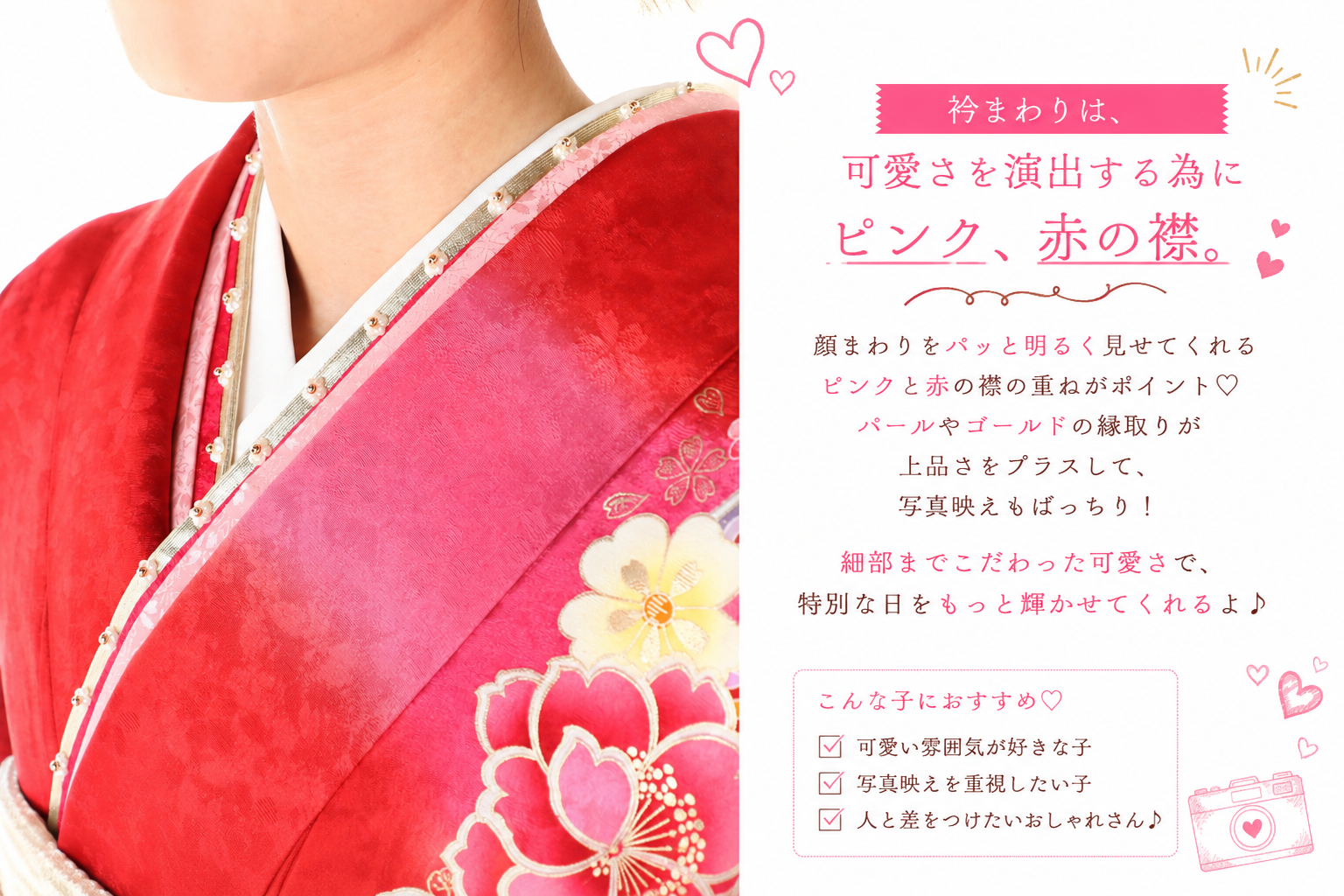 振袖レンタルNP30-<br />137,500円<br />【サイズ】Free 成人式年度: 成人式2027年1月