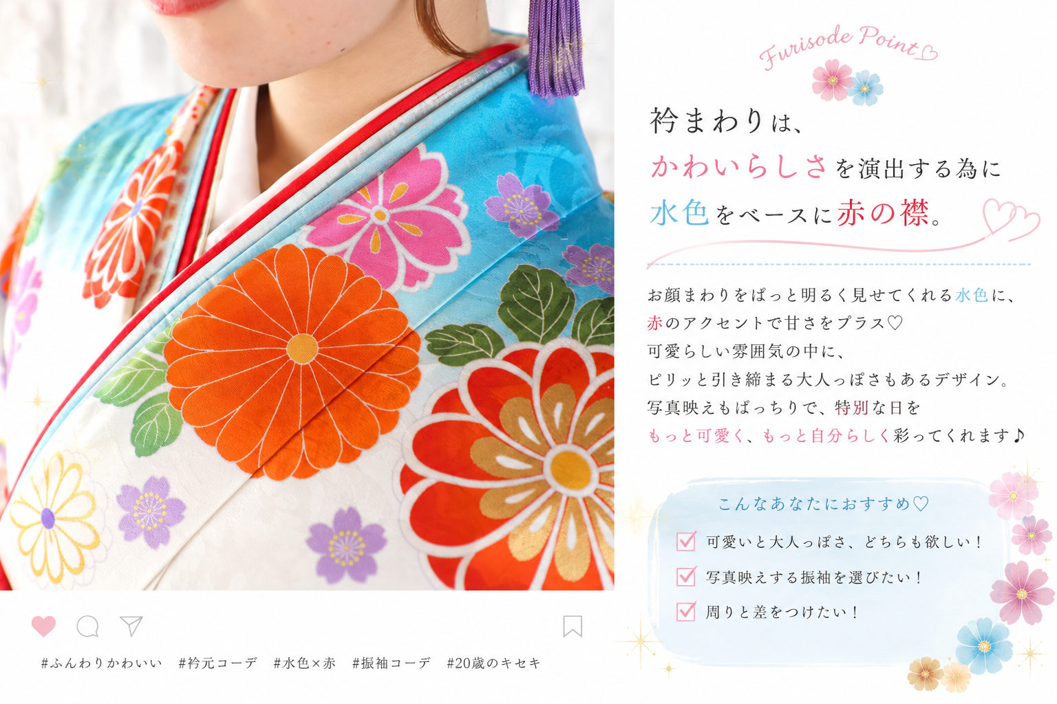 振袖レンタルNP11-<br />137,500円<br />【サイズ】Free 成人式年度: 成人式2027年1月