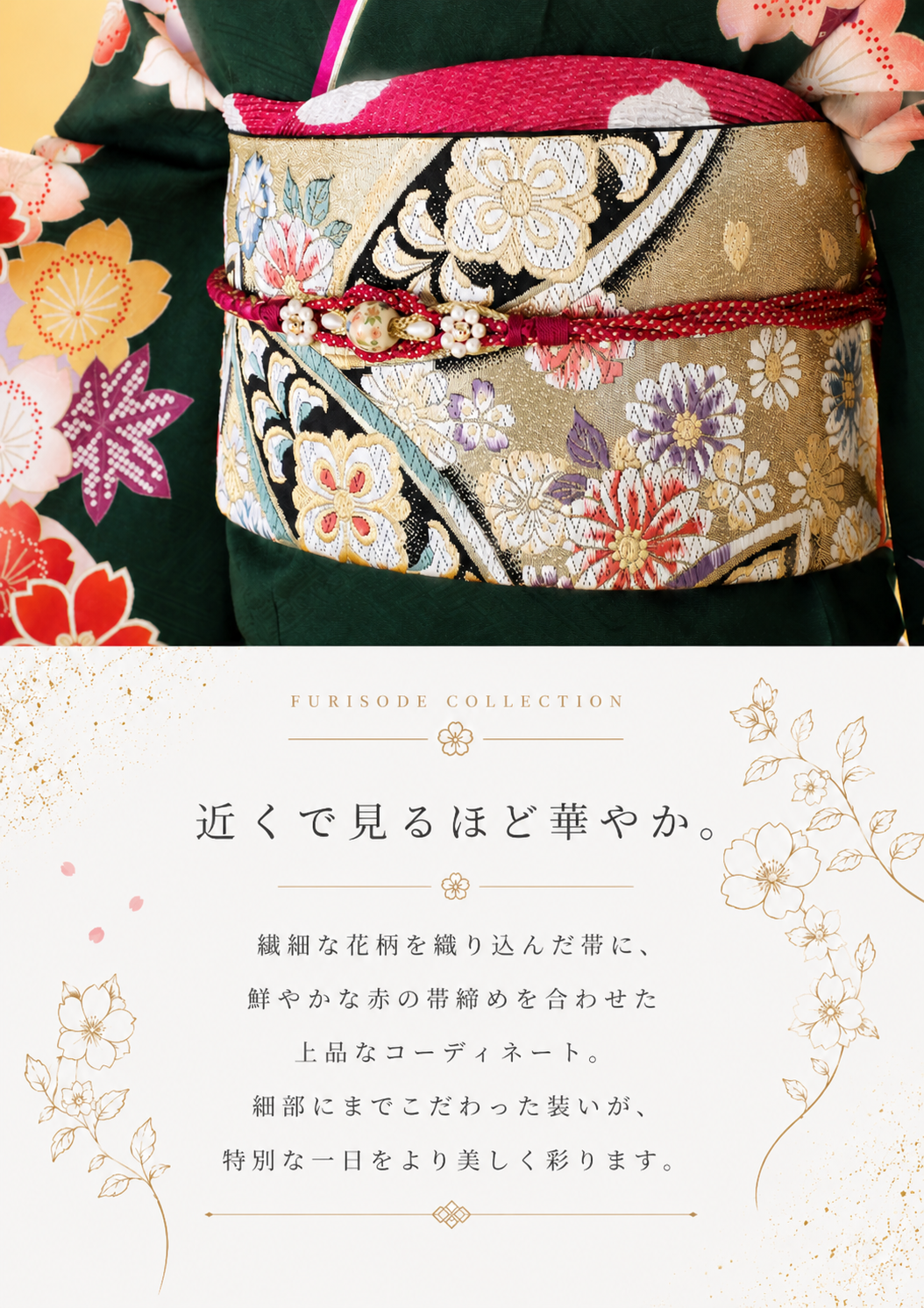 振袖レンタルNP131-<br />137,500円<br />【サイズ】Free 成人式年度: 成人式2027年1月