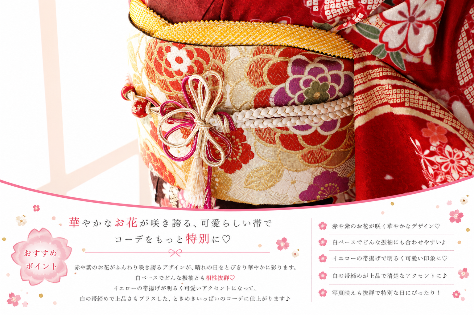 振袖レンタルNP28-<br />137,500円<br />【サイズ】Free 成人式年度: 成人式2027年1月