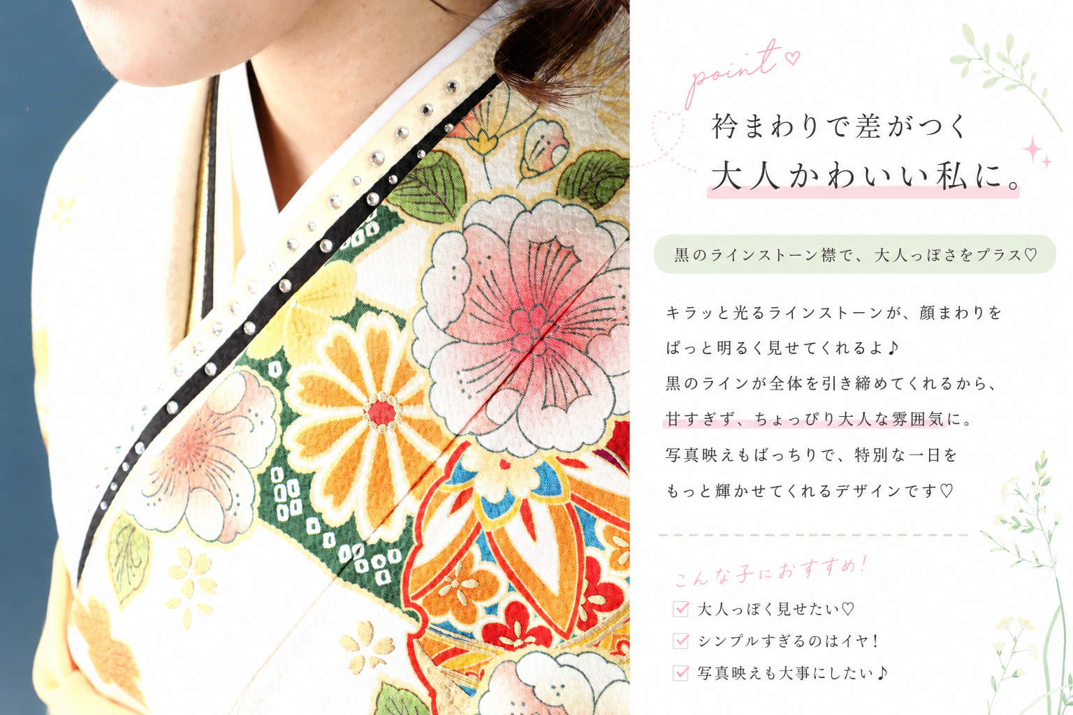 振袖レンタルNP38-<br />137,500円<br />【サイズ】Free 成人式年度: 成人式2027年1月