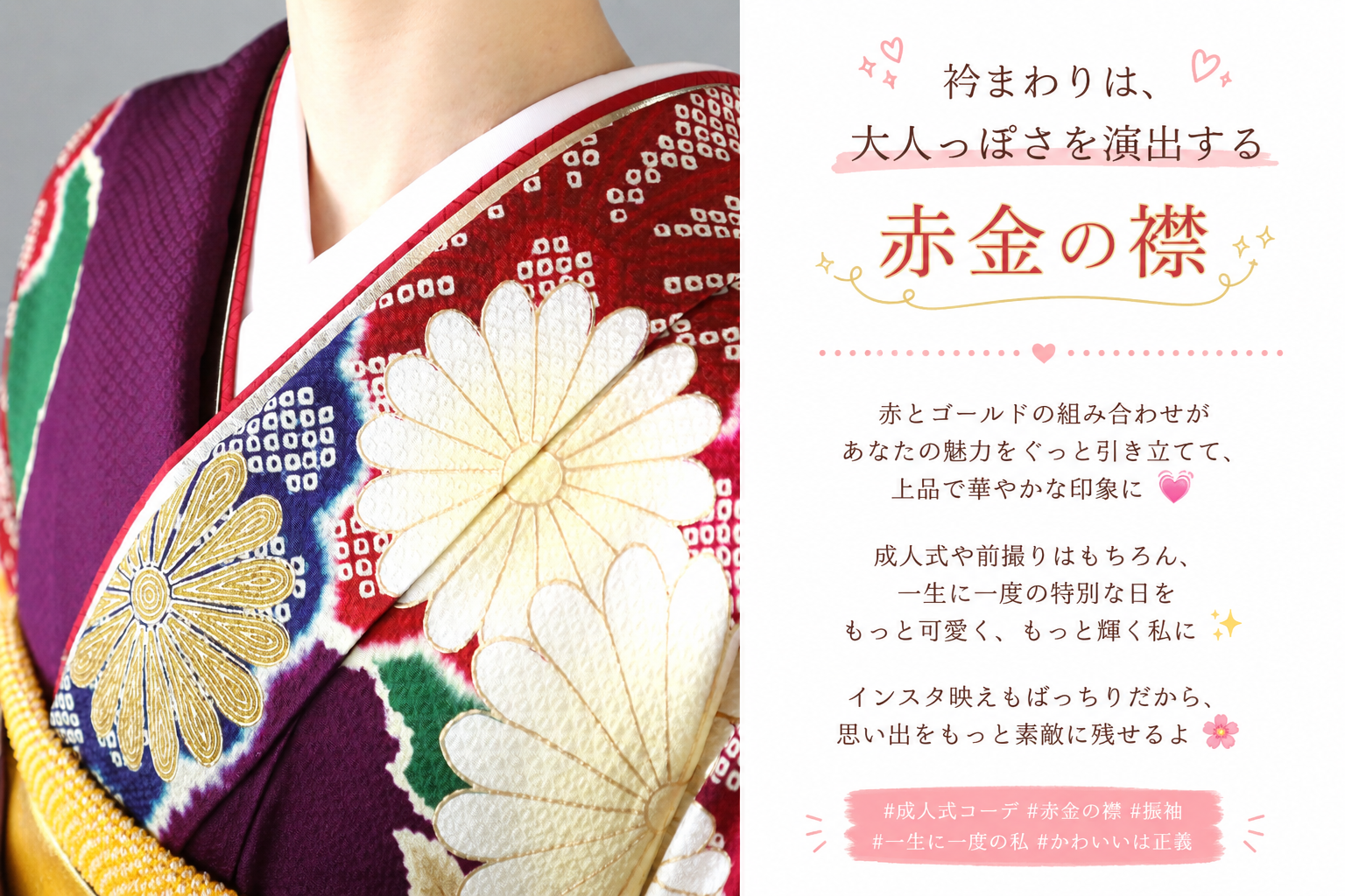 振袖レンタルNP29-<br />137,500円<br />【サイズ】Free 成人式年度: 成人式2027年1月