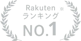 ※Rakuten デイリーランキング 2023年5月12日(金)更新(集計:5月11日)