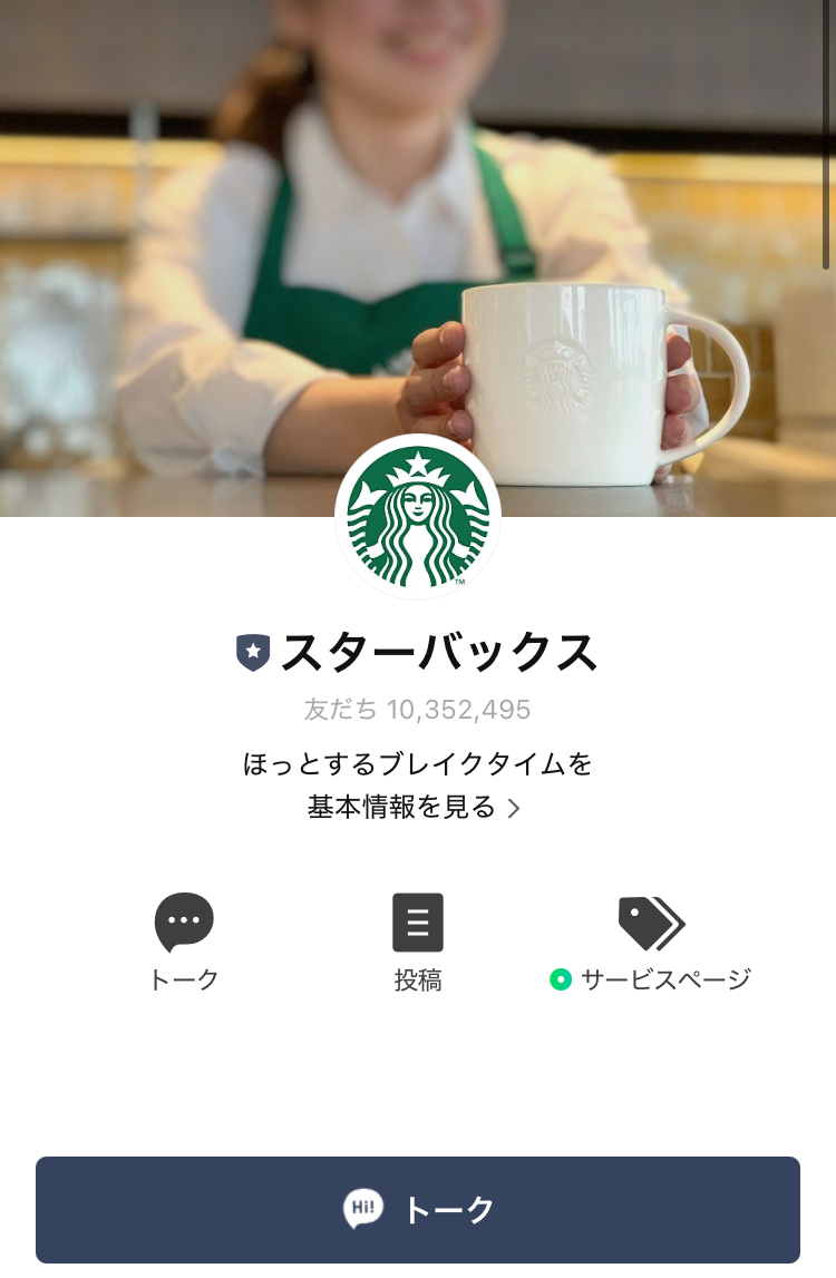 まー様 リクエスト 2点 お友達ご紹介割　まとめ商品 povo2.0「おともだち紹介プログラム」紹介コード【掲示板】公開