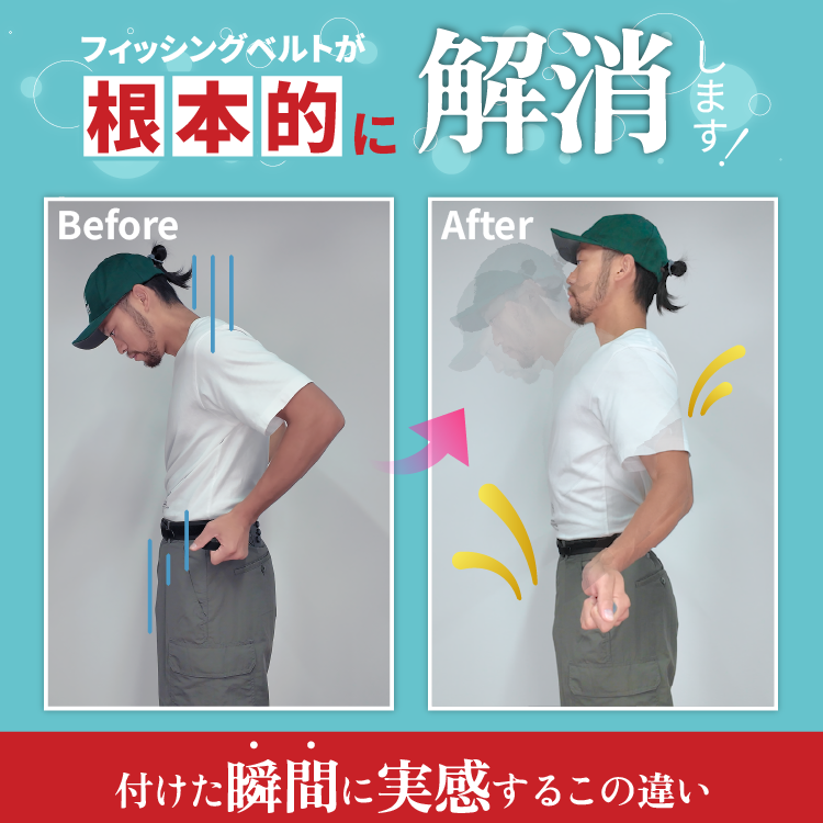 ギアラボフィッシングベルト サイズ: S （57～73cm 子ども・超細身の方向け）