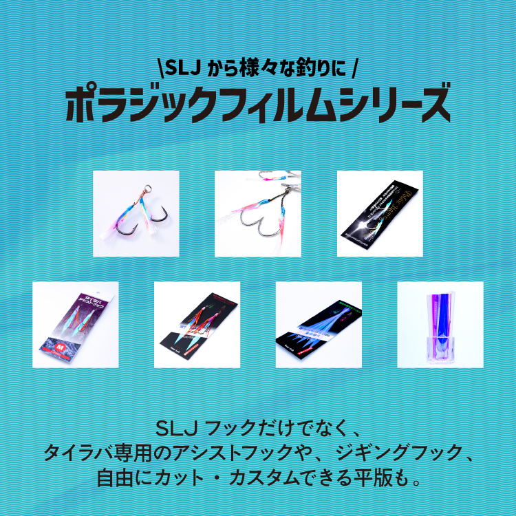 タイラバアシストフック サイズ: M, カラー: グリーン