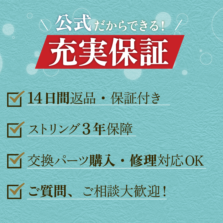 ギアラボフィッシングベルト サイズ: S （57～73cm 子ども・超細身の方向け）