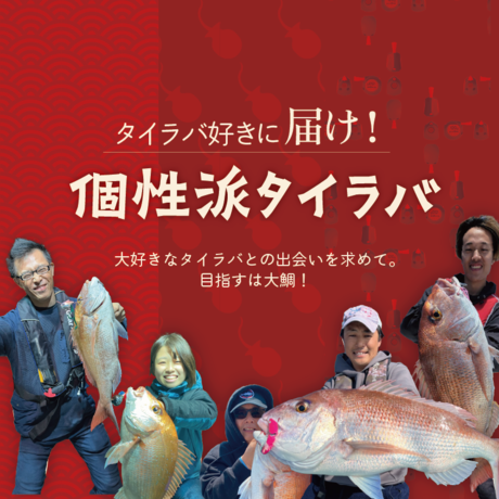 Gear-Lab(ギアラボ) オンラインショップ