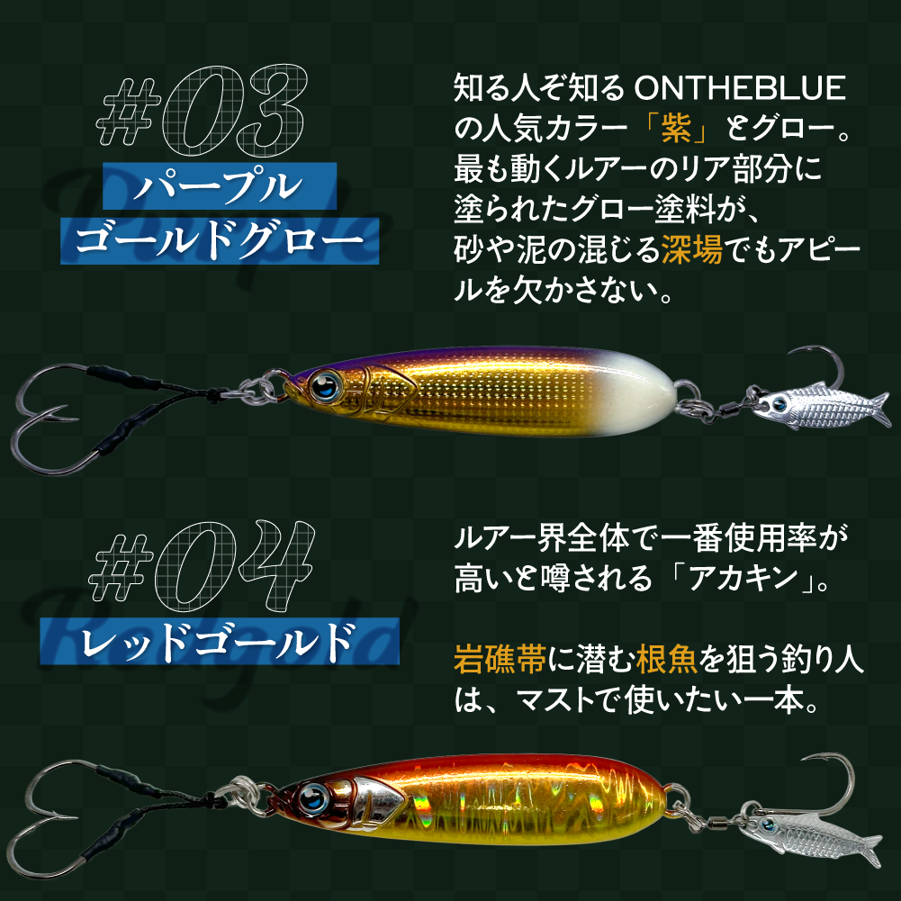 スローマーク サイズ: 40g, カラー: #01 シルバーグロー