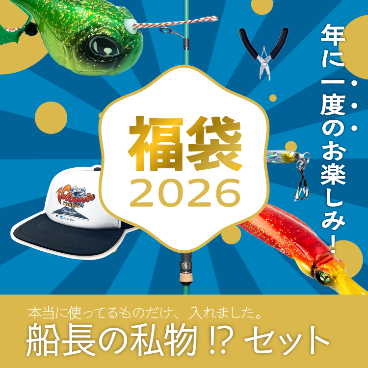 福袋2026 【ON THE BLUE Edition】 種類: A type 【TIMELESS -cast∞- 72M-T（スピニングモデル） セット】