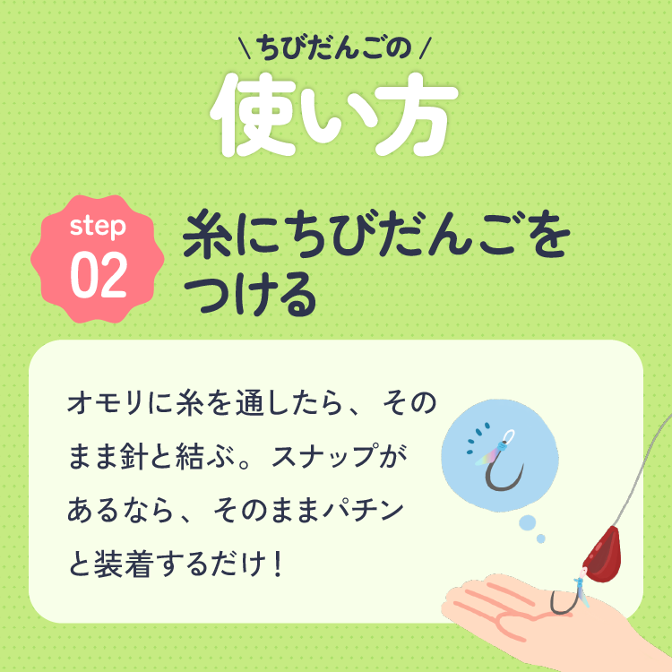 ちびだんご 種類: お得な2色×4サイズ(合計8個)セット + 限定ステッカー付