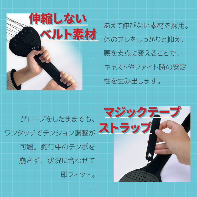ギアラボフィッシングベルト サイズ: S （57～73cm 子ども・超細身の方向け）