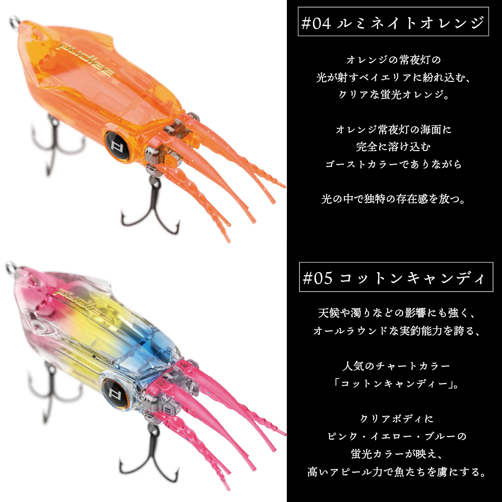イカルアJET ギアラボ限定Ver. 浮力: スーパースローシンキング, カラー: #01 ピュアクリア
